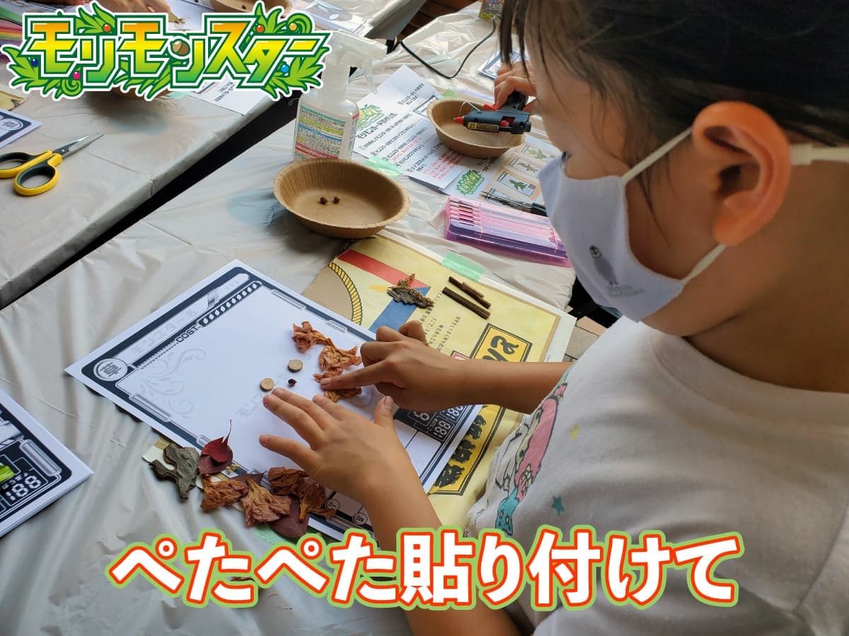 モリモンの設計書制作